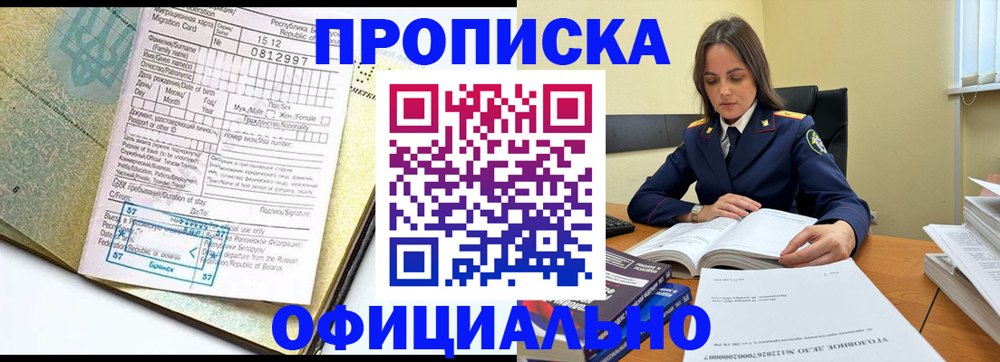 регистрация для школы в Новодвинске